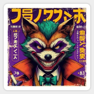 Dangerous Fox Pop Character Costume Japanese Retro Sticker